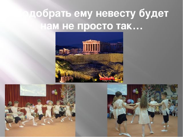 Презентация на тему "Музыкально-театрализованная деятельность в детском саду"