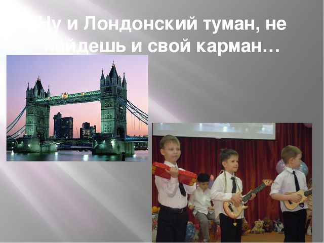 Презентация на тему "Музыкально-театрализованная деятельность в детском саду"