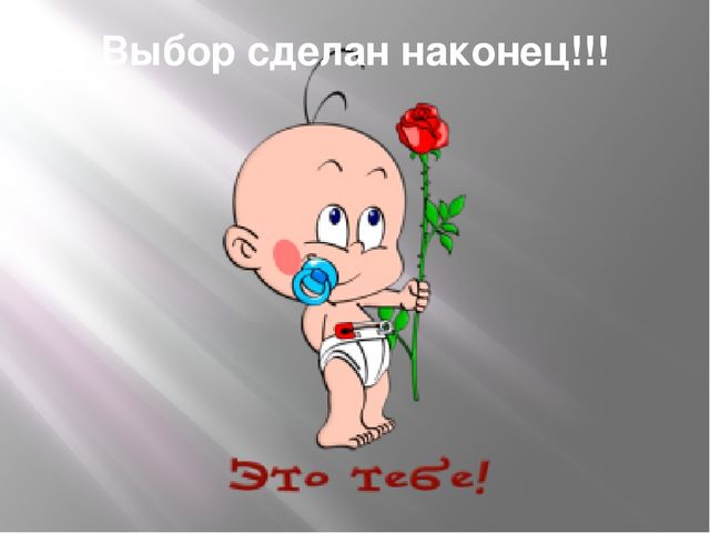 Презентация на тему "Музыкально-театрализованная деятельность в детском саду"