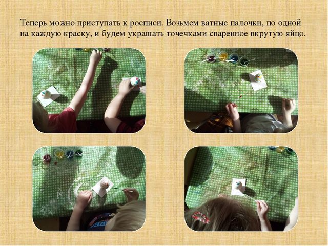 Презентация мастер-класс на тему "Пасхальный подарок"