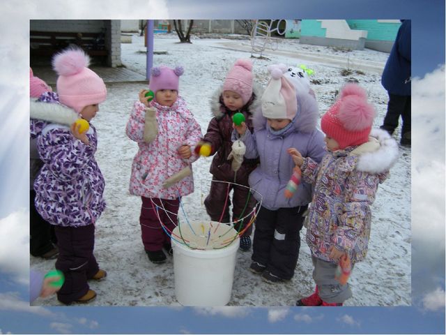 Презентация "ПРОГУЛКА С УВЛЕЧЕНИЕМ" ( краткосрочный проект)_