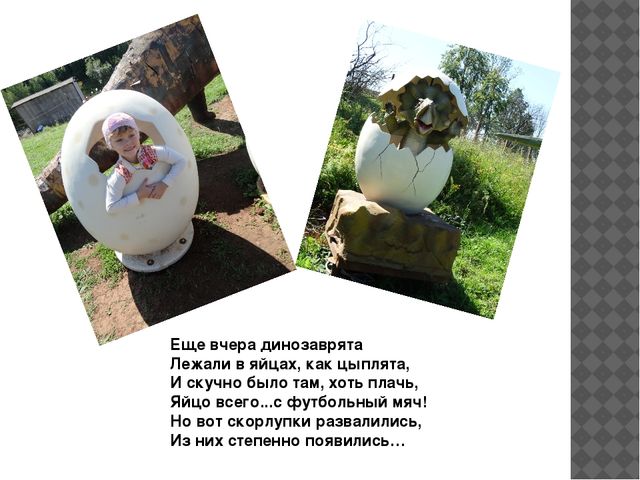 Презентация летнего досуга дошкольников с родителями "Воспоминание о лете"