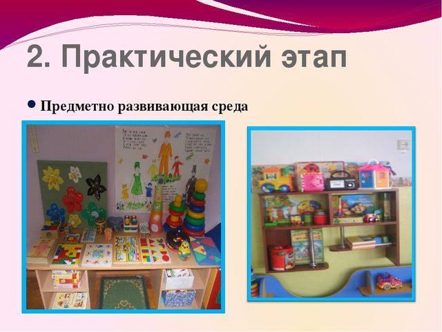 Презентация по развитию мелкой маторике