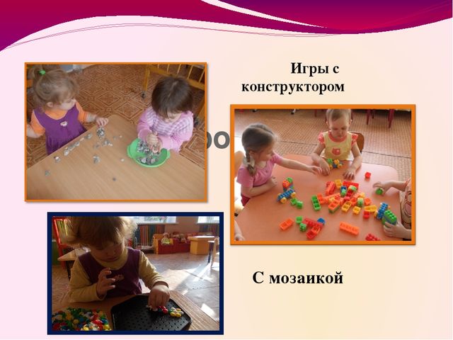 Презентация по развитию мелкой маторике