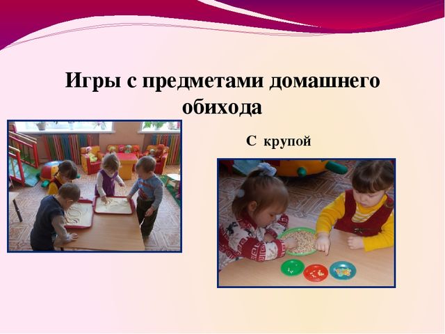 Презентация по развитию мелкой маторике