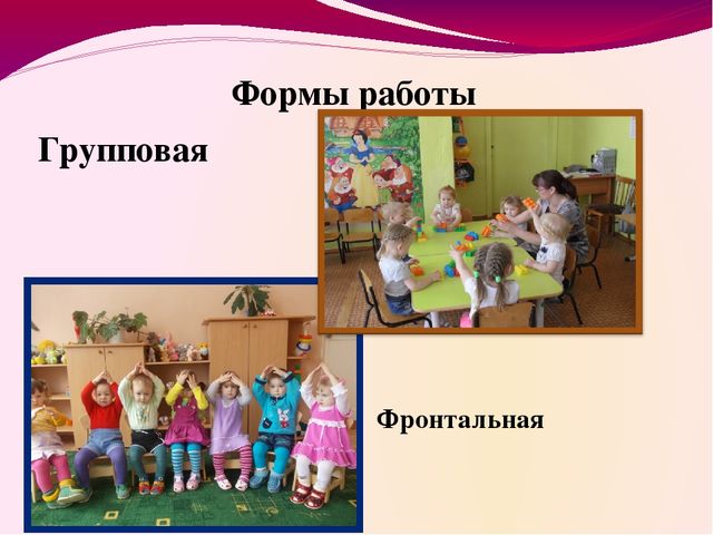 Презентация по развитию мелкой маторике