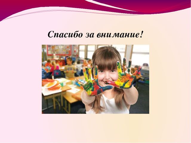 Презентация по развитию мелкой маторике