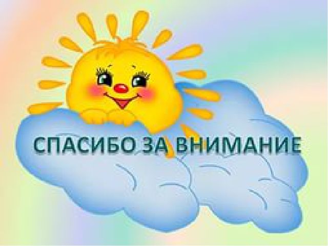Презентация к родительскому собранию в средней группе "речевая среда и дети"