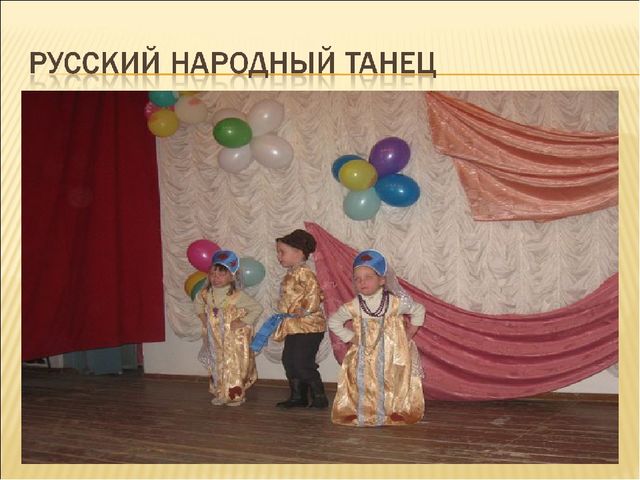 Танцевальная деятельность на музыкальных занятиях в СПДО детском саду "Чипполино"