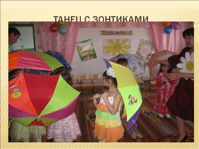 Танцевальная деятельность на музыкальных занятиях в СПДО детском саду "Чипполино"