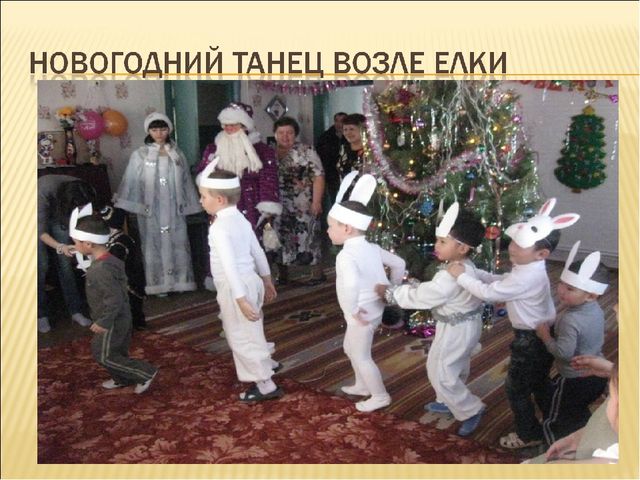 Танцевальная деятельность на музыкальных занятиях в СПДО детском саду "Чипполино"
