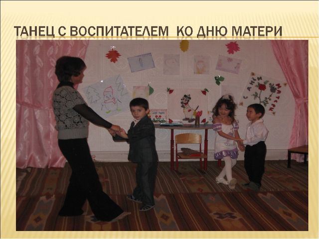 Танцевальная деятельность на музыкальных занятиях в СПДО детском саду "Чипполино"