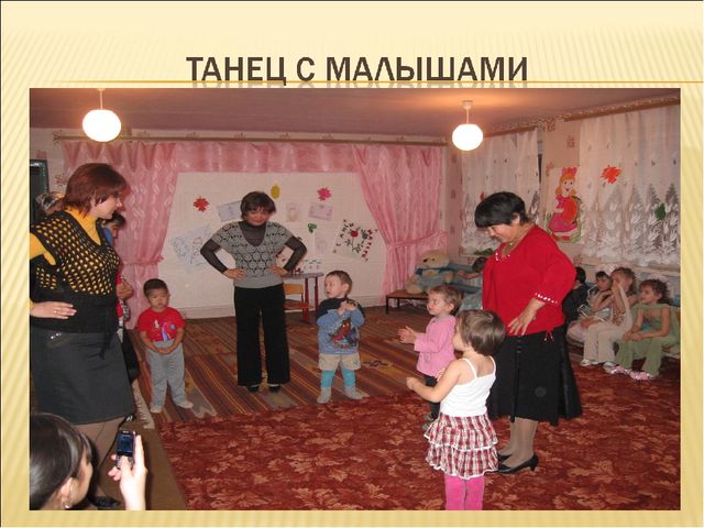 Танцевальная деятельность на музыкальных занятиях в СПДО детском саду "Чипполино"