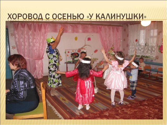Танцевальная деятельность на музыкальных занятиях в СПДО детском саду "Чипполино"