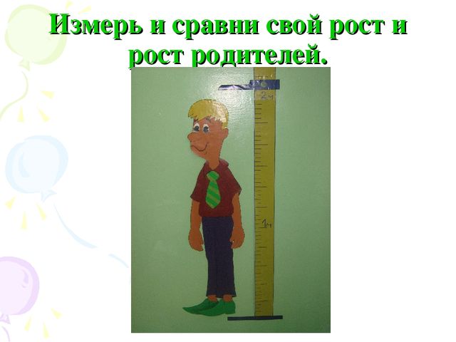 «Инновационные формы познавательно – речевого сотрудничества детей и родителей»