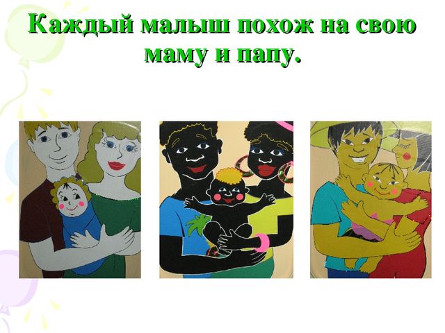 «Инновационные формы познавательно – речевого сотрудничества детей и родителей»