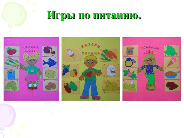 «Инновационные формы познавательно – речевого сотрудничества детей и родителей»