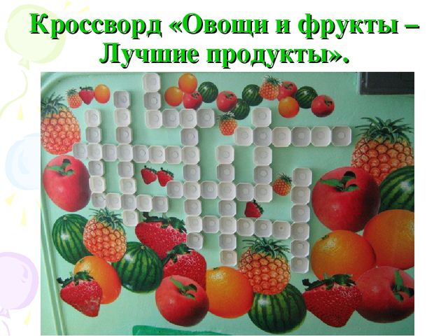 «Инновационные формы познавательно – речевого сотрудничества детей и родителей»