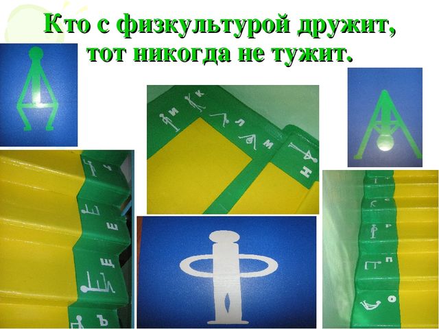 «Инновационные формы познавательно – речевого сотрудничества детей и родителей»