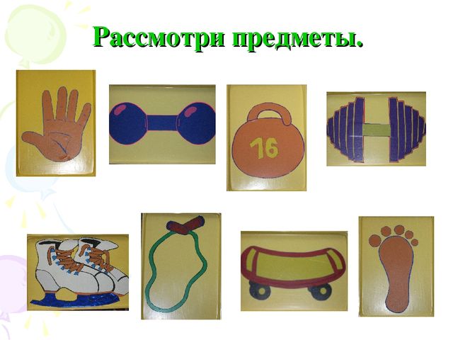 «Инновационные формы познавательно – речевого сотрудничества детей и родителей»