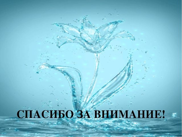 Презентация "Опытно-экспериментальная деятельность с детьми подготовительной к школе группы"