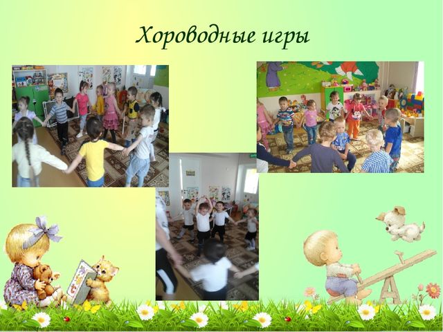Презентация к отчёту по теме самообразования «Развитие речи детей младшего дошкольного возраста средствами устного народного творчества».