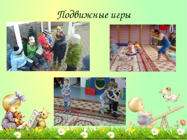 Презентация к отчёту по теме самообразования «Развитие речи детей младшего дошкольного возраста средствами устного народного творчества».