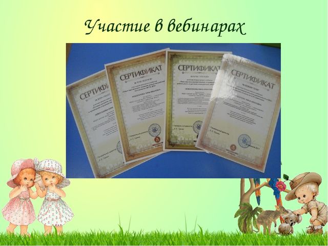 Презентация к отчёту по теме самообразования «Развитие речи детей младшего дошкольного возраста средствами устного народного творчества».