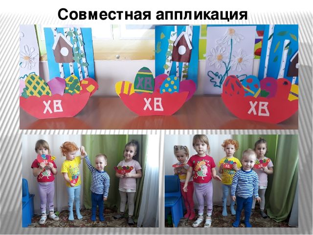 Презентация на тему "Пасха"