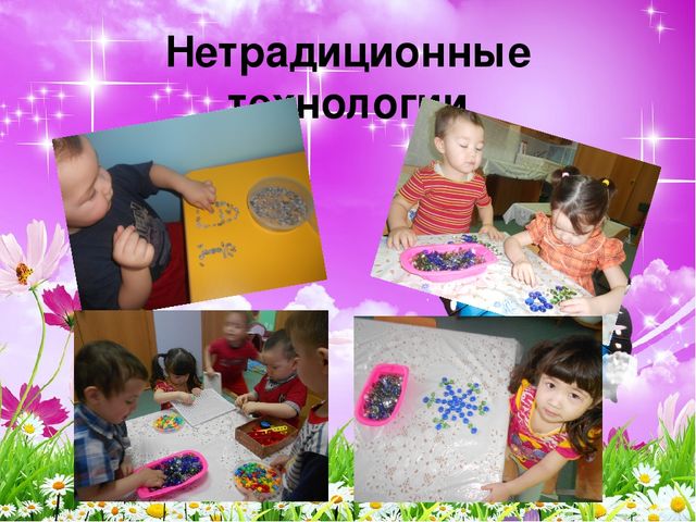 Развитие мелкой моторики младших дошкольников через различные виды деятельности