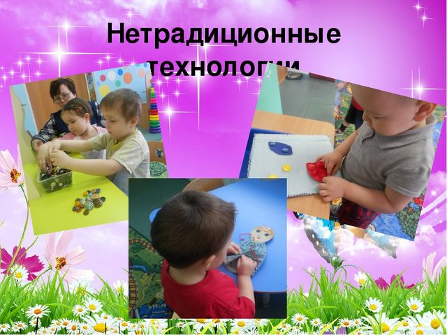 Развитие мелкой моторики младших дошкольников через различные виды деятельности