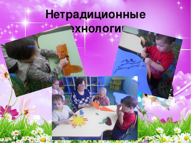 Развитие мелкой моторики младших дошкольников через различные виды деятельности