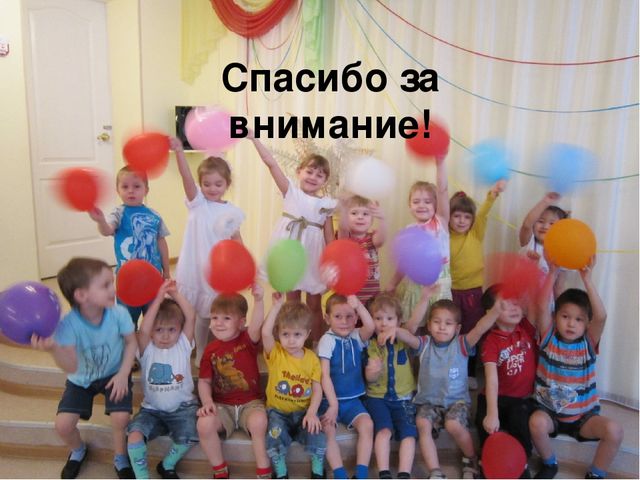 Из опыта работы по методу:"Трёх вопросов" С.Оберемок, воспитателя МБДОУ № 91 Ивановой Наталии Алексеевны