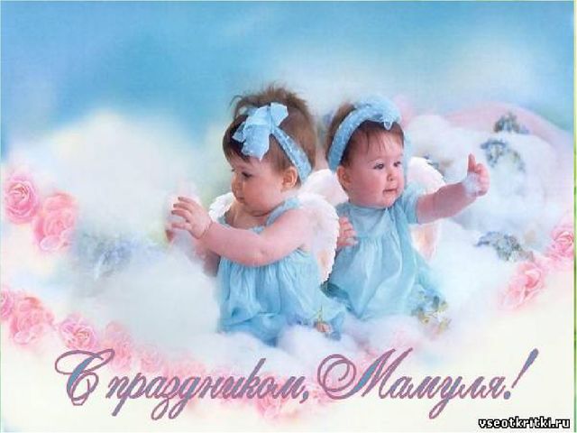 Презентация для мамы на праздник 8 марта в ДОУ