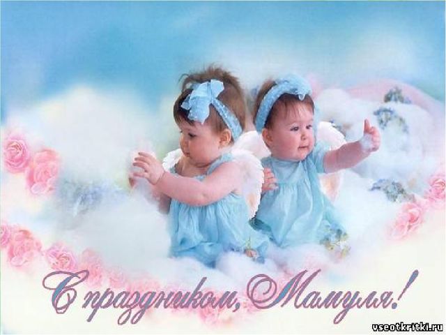 Презентация для мамы на праздник 8 марта в ДОУ