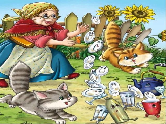 Презентация к развлечению "Веселые игры с героями сказок"