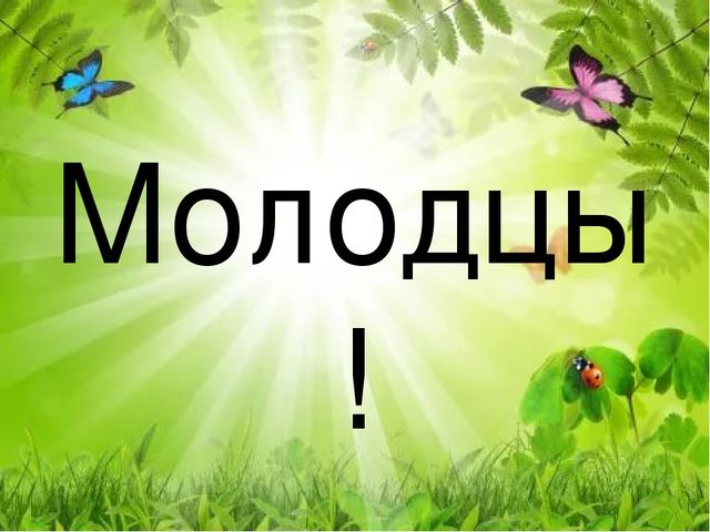 Презентация к развлечению "Веселые игры с героями сказок"