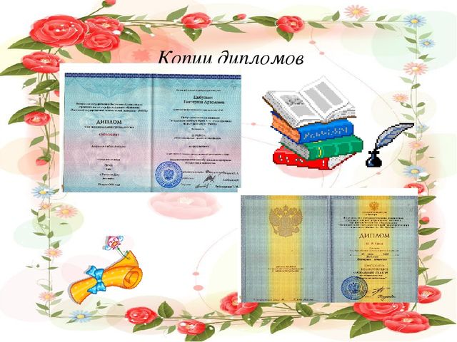 Портфолио старшего воспитателя МБДОУ детского сада №20 "Дюймовочка"
