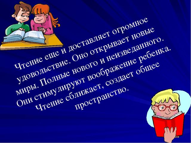Презентация на родительское собрание "Возраст и этапы развития навыков грамотности и счета у детей"