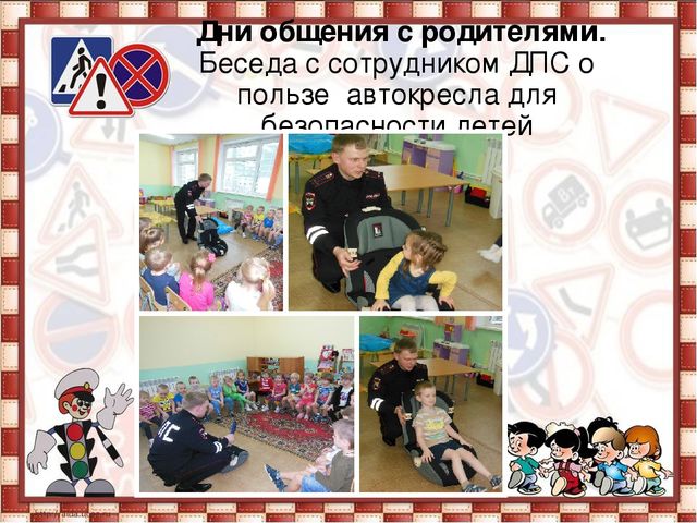 Презентация проекта "Дорожная азбука для дощколят"
