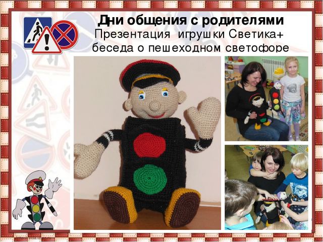 Презентация проекта "Дорожная азбука для дощколят"