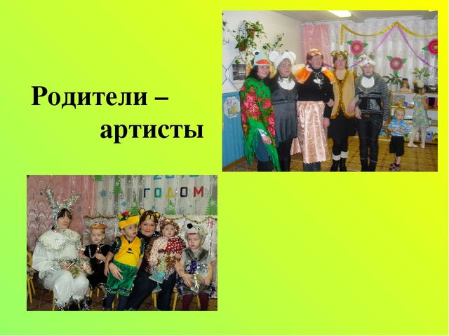 Кружковая работа в ДО. Театральный кружок "Кукляндия".