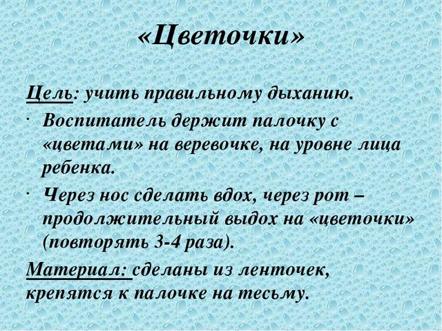 Презентация "Использование нестандартного физкультурного оборудования для развития двигательной активности дошкольников"