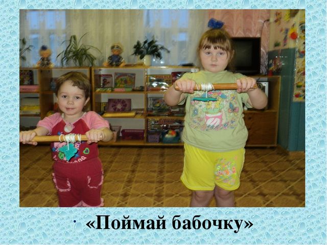 Презентация "Использование нестандартного физкультурного оборудования для развития двигательной активности дошкольников"