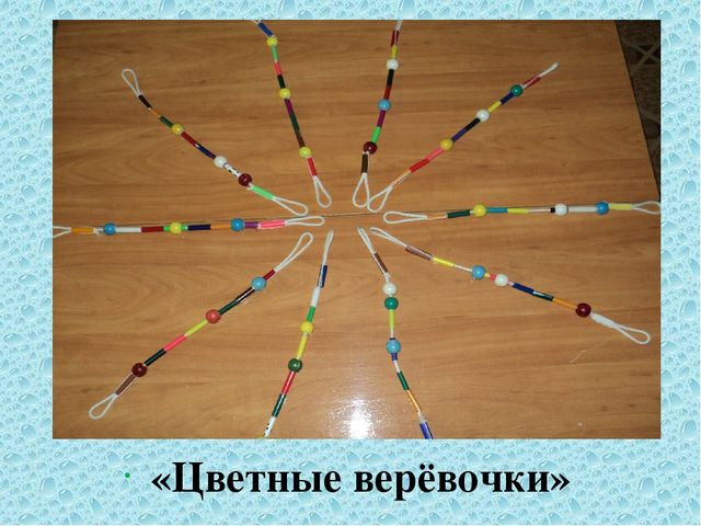 Презентация "Использование нестандартного физкультурного оборудования для развития двигательной активности дошкольников"