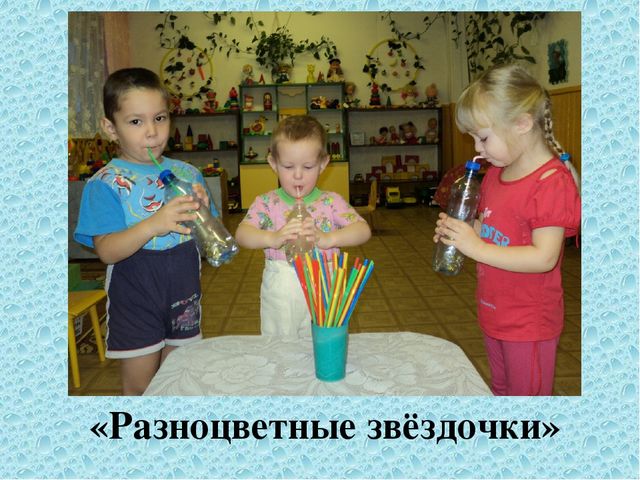 Презентация "Использование нестандартного физкультурного оборудования для развития двигательной активности дошкольников"