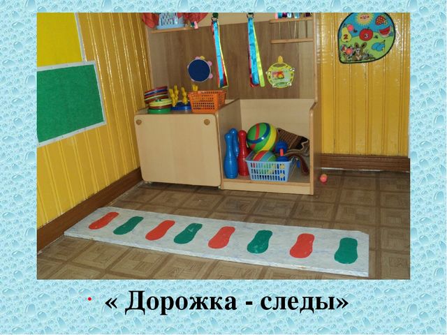 Презентация "Использование нестандартного физкультурного оборудования для развития двигательной активности дошкольников"