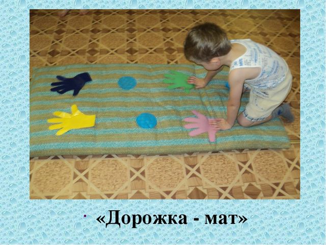 Презентация "Использование нестандартного физкультурного оборудования для развития двигательной активности дошкольников"
