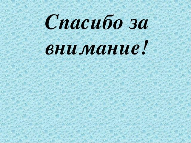 Презентация "Использование нестандартного физкультурного оборудования для развития двигательной активности дошкольников"