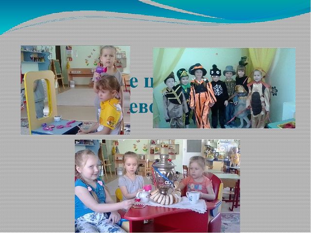 Презентация на тему "Гендерное воспитание"